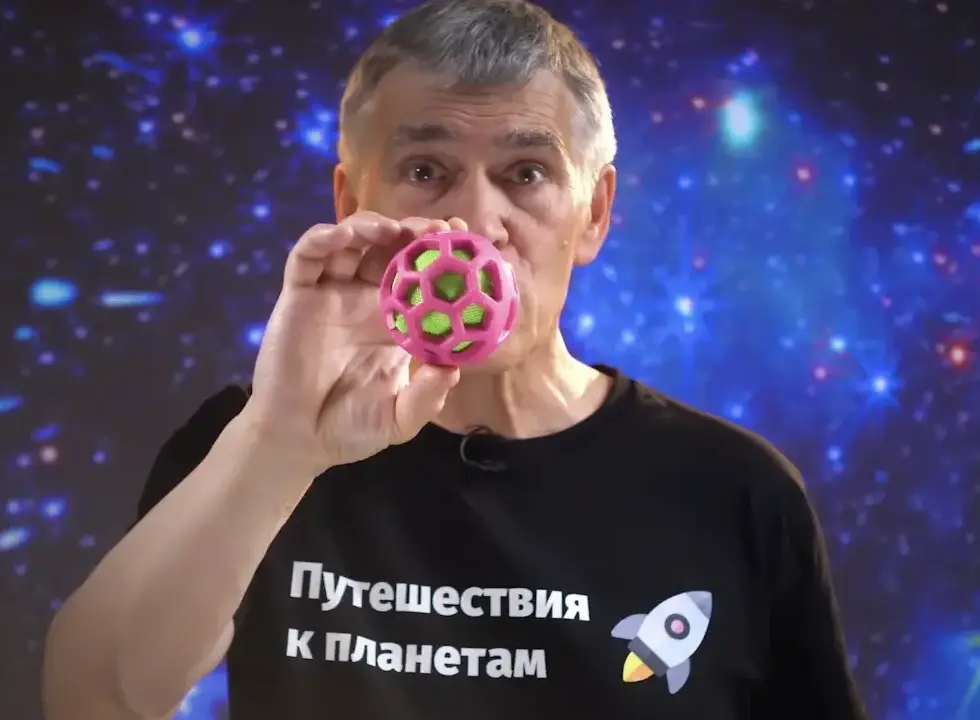 Скриншот урока