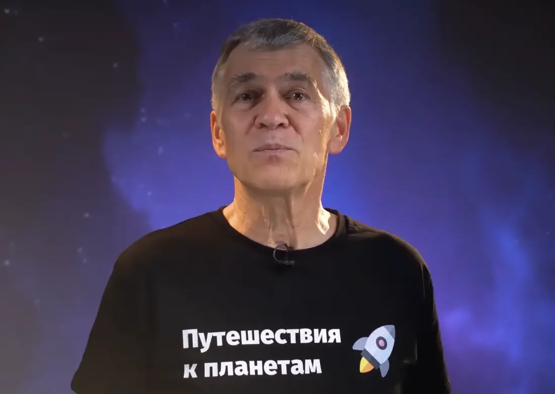Скриншот урока