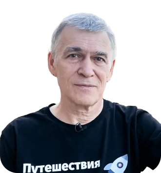 Владимир Сурдин