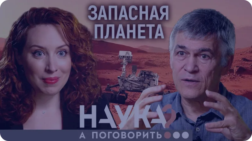 Видео