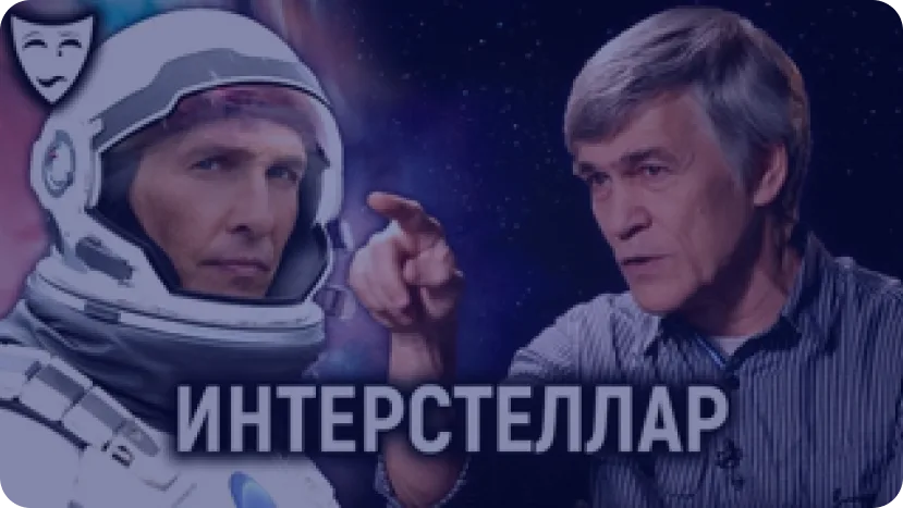 Видео