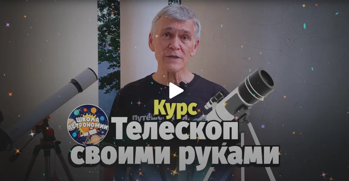 Видео о курсе